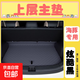 適用于25款比亞迪海豚后備箱墊專(zhuān)用海豚尾箱墊卡通汽車(chē)內裝飾用品 暗夜黑【主墊】防水防污 24-25款海豚【背板一整塊】