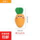 【京東快遞】毛絨狗玩具集合內含BB叫會(huì )發(fā)聲陪伴玩樂(lè )寵物用品 胡蘿卜