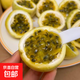 正宗廣西欽蜜9號(hào)百香果新鮮水果北城現(xiàn)摘香甜營(yíng)養(yǎng)豐富多汁鮮果 3個(gè)寶寶果
