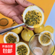 黃金百香果欽蜜9號生鮮水果夏季黃金果新鮮欽果 百香果中果凈重3斤 以實際重量為準(zhǔn)，百香果自然熟成