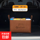 汽車(chē)后備箱毛氈收納盒筐包籃車(chē)內整理折疊神器車(chē)載儲物箱新款 馬鞍棕 38*25*23cm