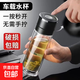 一鍵速開雙層玻璃杯車載雙層玻璃水杯保溫杯茶杯茶水水杯水壺速開 千層底一件速開黑色蓋400ML