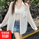 【天絲】新款夏季防曬衣女裝長袖襯衫外套開衫上衣百搭防曬罩衫 白色 均碼 適合（80-150斤）