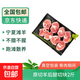 正宗寧夏灘羊肉 生鮮原切羔羊肋排羊腿羊蝎子羊肉卷批發(fā) 清真 羊后腿切塊2斤