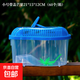 大中小號兒童手提便攜透明寵物飼養運輸盒塑料金魚(yú)缸烏龜缸擺攤 小號帶蓋21*15*12CM【顏色隨機發(fā)】