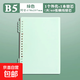 活頁本b5活頁筆記本可拆卸本子初中生專用軟線圈本小學(xué)生可替換內(nèi)芯學(xué)生記事本扣環(huán)橫線 B5橫線·1本【綠色】共120頁