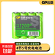 GP超霸超省充3小時5號7號充電電池玩具鼠標空調(diào)遙控器麥克風(fēng)1.2v大容量門鎖玩具五號七號鎳氫充電 超省5號【800毫安】4粒