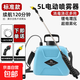 電動噴霧器充電式園藝新款噴壺農(nóng)用高壓消毒家用小型打藥機噴灑器 標準款5升電動噴霧器藍色