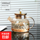 琥珀金鉆涼水壺茶壺大容量耐高溫泡茶壺茶具高檔家用泡茶器 小菱形金壺 1000ml