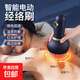 電動(dòng)刮痧儀經(jīng)絡(luò )梳家用肩頸淋巴疏通按摩全身通用祛濕緩解疲勞揉腹背部按摩神器送父母送家人送長(cháng)輩 【豪華款經(jīng)絡(luò )刷】紅光+熱敷+9檔震動(dòng)（送1瓶精油）