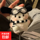 ins腮紅帕恰狗可愛公仔少女心書包掛件毛絨創(chuàng)意玩偶卡通情侶禮物 腮紅帕恰狗 4.6cm