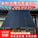 遮陽(yáng)網(wǎng)防曬網(wǎng)遮光遮陰網(wǎng)太陽(yáng)網(wǎng)庭院陽(yáng)隔熱汽車(chē)樓頂加密加厚抗老化 96%遮陽(yáng)+加筋+加厚+加密+抗老化 【2米寬*1米長(cháng)】促銷(xiāo)款