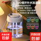加濕器家用大霧量2025新款家用靜音臥室孕婦嬰兒空氣凈化器辦公室桌面噴霧宿舍學(xué)生女生禮物 【數顯款】3D循環(huán)-靜音大霧量-溫馨小夜燈-2L