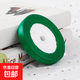 diy裝飾彩帶禮品包裝絲帶蛋糕禮盒包裝綢帶結婚紅色織帶蝴蝶結緞帶裝飾材料 1CM寬【綠色】22.5米