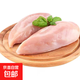 【自營】雞胸肉新鮮 雞大胸 雞排健身代餐雞柳 低脂輕食 雞肉生鮮 原切*雞胸肉4-4.2斤*單凍