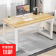 電腦桌臺式家用簡(jiǎn)易書(shū)桌辦公桌簡(jiǎn)約現代租房臥室學(xué)習寫(xiě)字桌BGZ736 【楓木紋】白架140*60