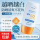 高倍防曬霜乳SPF50+++全身防水防汗防紫外線(xiàn)學(xué)生軍訓美白隔離乳 防曬乳50ml*2瓶