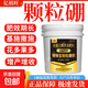 億植旺顆粒硼肥緩釋長(zhǎng)效水溶肥底肥基施小麥果樹(shù)通用型促花促果 優(yōu)等品顆粒硼2.5公斤*1桶
