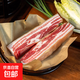 五花風(fēng)肉正宗五花咸肉上海五花風(fēng)肉腌制咸肉刀板香腌篤鮮農(nóng)家留福 五花風(fēng)肉350g*1包
