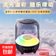 【自動(dòng)記憶匹配】無(wú)線(xiàn)藍牙音響戶(hù)外大音量便攜插卡高音質(zhì)音箱T58 【藍牙5.3+發(fā)燒級重低音】基礎款