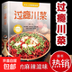 【官方正版】過癮川菜 家常菜下飯菜菜譜舌尖上的麻辣滋味特色菜譜川菜麻辣鮮香菜譜烹飪技巧方法步驟彩圖版 過癮川菜