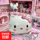 HelloKitty紙巾盒家用搪膠凱蒂貓紙巾盒桌面擺件少女心KT貓抽紙筒 kt貓紙巾盒(1個(gè)裝)