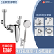 電熱水器u型混水閥的配件配大全冷熱水龍頭淋浴明裝開(kāi)關(guān)龍頭 混水閥【花灑套裝】 304不銹鋼