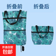 【一包多用】買(mǎi)菜拉桿包便攜折疊購物袋超市帶輪子兩用買(mǎi)菜包 經(jīng)典黑