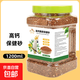 鸚鵡保健砂鳥用零食飼料虎皮玄風(fēng)牡丹零食拌糧專用零食營養(yǎng)食物 罐裝保健砂1200ml