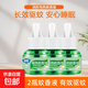 電熱蚊香液嬰兒孕婦兒童驅蚊無(wú)煙無(wú)味插電家用滅蚊驅蚊液 【補充液】45ml*2瓶