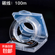 正品進(jìn)口純碳線路亞線前導(dǎo)線碳素線魚線子線路滑主線磯釣碳氟素線 100米純碳線【絲滑拋投-超強(qiáng)耐磨】 2.0號(hào)