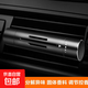 迷你出風(fēng)口香水汽車(chē)香薰夾車(chē)載香薰棒香薰膏車(chē)內用品裝飾擺件海洋 典雅黑1支古龍檸檬海洋薰衣草桂