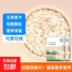 【活動】全燕麥片 生熟可選 燕麥片即食燕麥片原味帕梅拉粥 生燕麥片2斤 需煮 保留營養(yǎng)