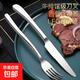 牛排刀叉勺歐式兩三件套裝全套家用不銹鋼加厚高檔切西餐專(zhuān)用餐具 高端牛排餐具【刀*2+叉*2】