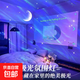 爆款北極光投影燈臺燈星空燈臥室浪漫情調房間頂極光氛圍暖光燈睡眠禮物男女實(shí)用直播臥室投影燈 【七彩】極光投影燈