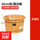 京東物流 木桶洗腳桶泡腳桶家用保溫足浴桶腳盆木質(zhì)按摩足浴盆 圓邊桶_26cm高（無贈品)