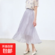 高級(jí)流光紗半身裙女2025夏季新款氣質(zhì)高腰顯瘦紗裙中長(zhǎng)款超仙裙子 1343紫色【珠光感網(wǎng)紗裙】 XL 推薦【125-140斤】