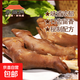 解饞麻辣羊蹄熟食鹵味現鹵羊腳真空包裝即食下酒菜聚餐夜宵露營(yíng) 【麻辣味】100g羊蹄*10袋