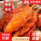 覓鮮-川香雞柳900g/袋 川香雞柳900g（25串）/袋*1袋
