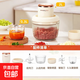 榮事達（Royalstar）家用電動(dòng)多功能絞肉機料理機雙刀絞餡機嬰兒輔食機RS-JR3096 雙碗雙刀【2L+0.3L】 2L