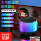 【RGB氛圍燈】2025新款高音質(zhì)藍牙音響便攜式戶(hù)外低音炮音箱S100 增強款-氛圍燈+多種模式+便攜式