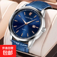 手表男士正品商務(wù)簡(jiǎn)約腕表石英運動(dòng)表歐式休閑皮帶男女手表 藍色