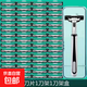 德國進(jìn)口雙層剃須刀片手動(dòng)刮胡刀男老式胡子刀胡須刀胡刀不銹鋼刮臉刀剃胡刀架替換鋒利2層刀頭剃胡子防刮傷 【升級款雙層】1支刀架+60個(gè)刀片