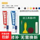 瓷磚修補膏陶瓷膏地磚釉面裂縫坑洞地板磚修復防水破洞強力修復 八色可調 一套裝送色漿