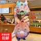 浪浪山小妖怪周邊毛絨玩偶掛件小豬妖可愛丑萌玩具猩猩怪毛絨掛飾 浪浪山小妖怪毛絨頭掛件-小豬妖 書包掛飾車載掛件男女孩生日禮物