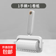 新款波紋粘毛器家用便捷式衣物沙發(fā)寵物可撕去毛器滾筒除毛刷 太空灰1手柄+1卷紙 無(wú)規格