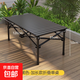 戶外便攜折疊桌露營(yíng)蛋卷桌野餐用品 【120加長(zhǎng)桌】黑色+收納袋