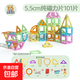 磁力片兒童益智玩具拼裝積木純智力磁鐵吸鐵石貼女男孩磁力棒磁性 5.5純磁力片101片
