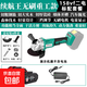 日本精工適配大藝A3電池工業(yè)級(jí)無(wú)刷角磨機(jī)角向磨光機(jī)打磨機(jī)切割機(jī) 工業(yè)級(jí)精工角磨機(jī)【15節(jié)二電】