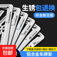 【藍牌】汽車(chē)車(chē)牌框架保護框加厚鋁合金牌照框車(chē)牌框套轎車(chē)牌照托 大眾【藍牌】鋁合金前后2片裝